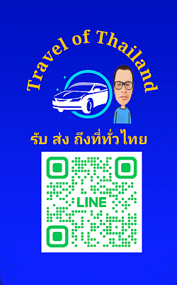 ติดต่ดผ่าน  @Line