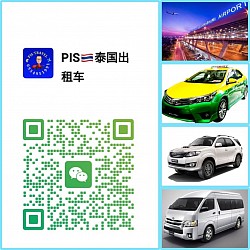 ติดต่อผ่าน WeChat