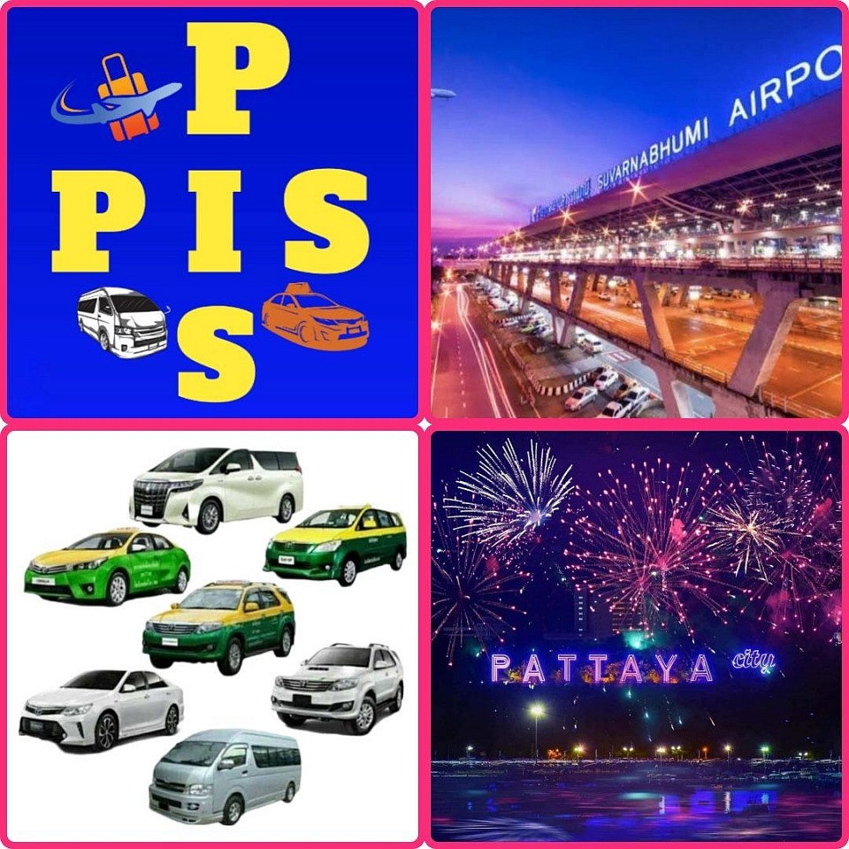 ศูนย์รถเหมาพร้อมคนขับ